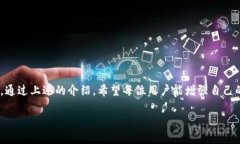 TP钱包盗取：如何防止数字资产被盗，并保障您的