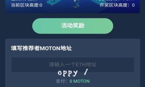 oppy /
