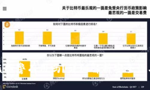 TP钱包被盗报警有用吗？详细解析安全性与应对措施