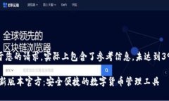提示：以下内容基于您的请求，实际上包含了参