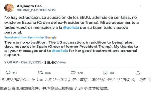biao ti可靠的加密钱包软件下载：安全存储数字货币的最佳选择
