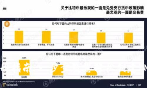 IM钱包注册指南：一步步教您轻松创建IM钱包账号