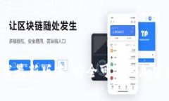 TP钱包App官网下载最新版本，安全可靠的加密数字