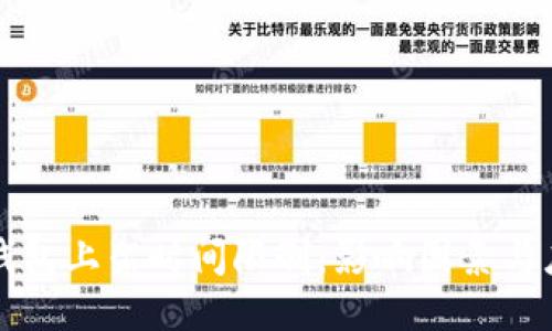 区块链钱包上架时间限制：影响因素与应对策略