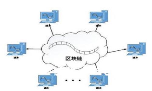 中国常用的加密货币钱包介绍及推荐
