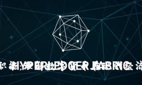 加密数字货币的职能：理解数字货币在现代经济中的角色与影响