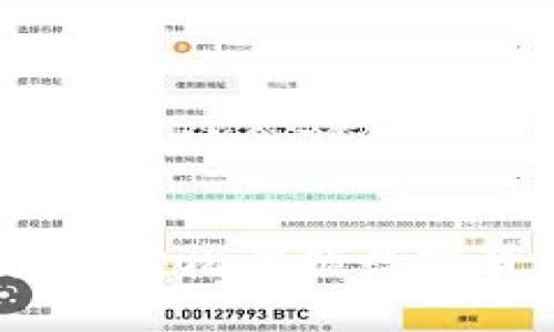 TP钱包交易教程：轻松掌握数字货币转账与管理