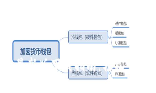 2023年TP钱包最新版下载指南：轻松管理您的数字资产