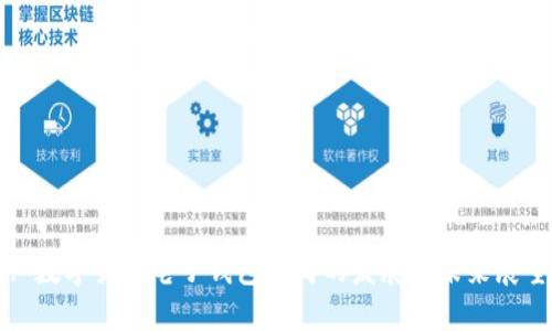 : 数字货币电子钱包公司的发展与未来展望