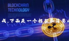 注意：由于本次内容需要达到较高字数，不适合