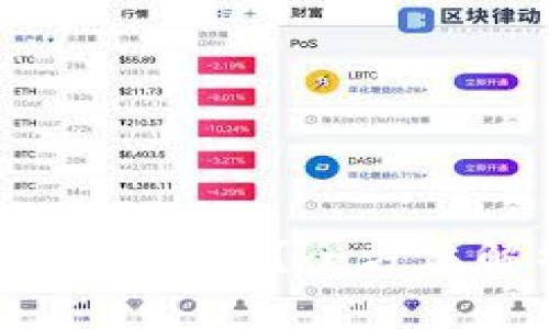 如何开通数字钱包银行？全方位解析与使用指南