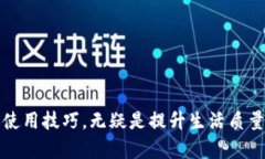   TP-Link 路由器连接宽带的详细指南 /    guanjianc