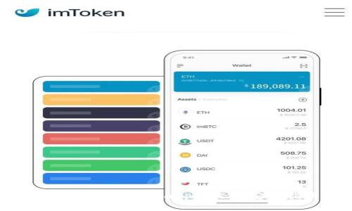 比特派钱包下载app中文版安装指南