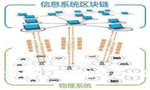 Trust钱包定位地址的功能与隐私保护机制分析