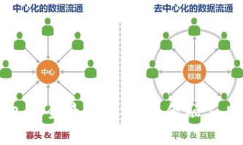 数字货币与数字钱包的全景解析：新兴金融工具的运作方式与前景