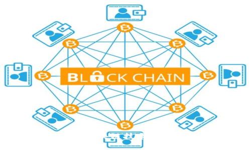 2023年最新区块链技术概述与应用前景