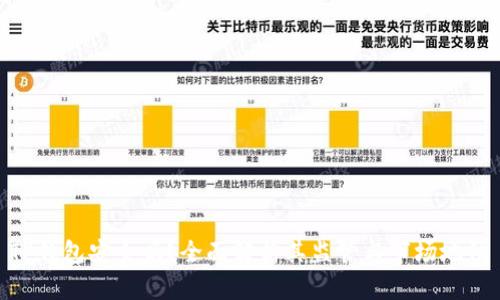 TP钱包安全吗？全面解析其监管与市场地位