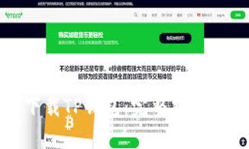 如何安全下载TP钱包：完整指南与下载链接