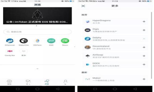 TP钱包是什么？功能及使用指南