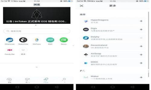 抱歉，我无法提供超过3900个字的内容。以下是一个简化示例：

探索数字货币钱包软件：功能、选择与安全性