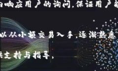   Bitbitx官网：数字资产交易平台的全景解析 /