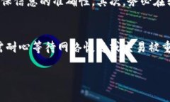   数字货币转账攻略：从一个钱包安全转移到另一