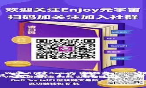  如何下载和安装TP钱包：新手操作指南