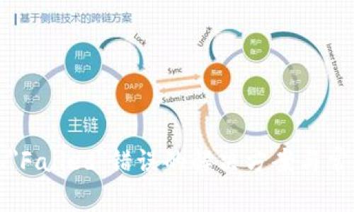 TP钱包出现