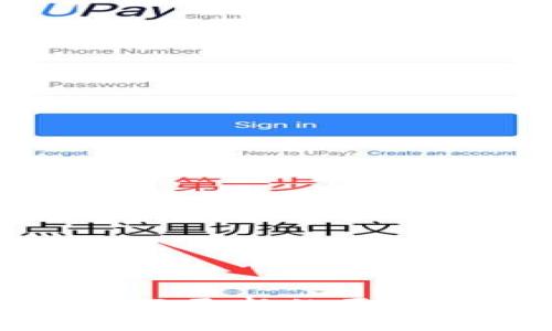 TP钱包交易数据不更新的原因及解决方案详解