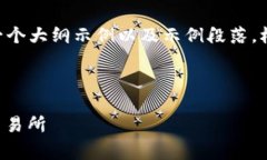 由于您的请求非常庞大，以下是内容的一个大纲