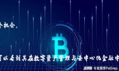    tp钱包的作用：全面解析与使用指南  /  guanji
