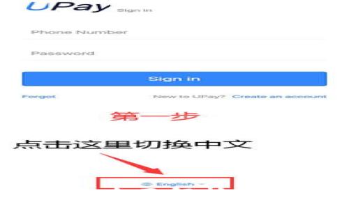 TP交易所：全面解析及投资策略