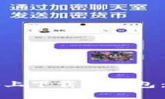 如何在苹果设备上下载TP钱包：详细步骤与指南
