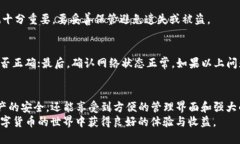    如何从TP官网下载安装冷钱包  /    guanjianci  T
