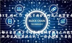   TP钱包连接不上钱包的原因及解决方法  /  gua