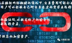    tp钱包官网版app正版，安全、便捷的数字资产管