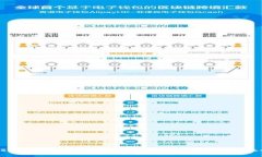 USBT数字货币的全景分析：未来潜力与投资机会