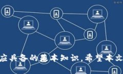 jiaoti区块链钱包的私钥与助记词：安全存储与使