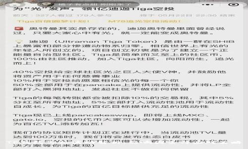 TP钱包价格波动解析：影响因素与应对策略
