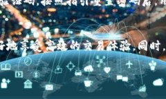 baoti如何下载TP交易所APP及使用教程/baotiTP交易所