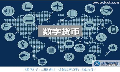 
如何在苹果手机上下载TP钱包（Trust Wallet）？