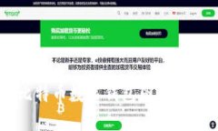 高清比特币数字钱包图片下载指南