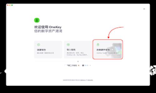 2023年最受欢迎的数字钱包推荐：安全、便捷与多功能结合