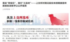 tptp下载安装所需内存及系统要求详细解析