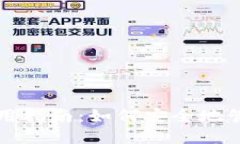 TP钱包冷钱包使用指南：如何安全地管理您的数字