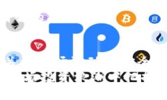   TP钱包卖币教程：轻松上手的数字货币交易指南