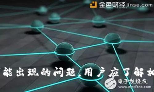   最全TP手机软件推荐与使用指南 / 
 guanjianci TP手机软件,手机应用推荐,手机软件使用,常用手机工具 /guanjianci 

引言
在当今的移动互联网时代，手机已经成为人们生活中不可或缺的一部分。无论是社交、娱乐、工作还是学习，手机上都安装着各种各样的应用程序（APP）。这些应用软件帮助我们提高了生活的便利性。TP手机软件（即手机操作系统为TP的特定软件）也逐渐为用户所熟知。本文将全面介绍TP手机软件的种类、使用方法、推荐应用以及用户常见问题的解答。

TP手机软件概述
TP手机软件是指专为TP手机操作系统设计的一类应用程序。TP手机的操作系统可能是独特的，专注于提供更便捷的用户体验以及更高效的功能。用户可以通过这些软件实现多种功能，提升手机使用的便利性和趣味性。TP手机软件涵盖了社交媒体、娱乐、办公、学习等多个领域，满足了不同用户的需求。

TP手机软件的种类
TP手机软件的种类繁多，下面我们将重点介绍几类常见的TP手机软件：

h41. 社交类软件/h4
社交类软件是用户日常生活中不可或缺的部分。这些应用使得人与人之间的联系更加紧密。例如，微信、QQ以及微博等应用都是非常受欢迎的社交软件。用户可以通过这些软件发送消息、语音、视频通话、分享生活片段等。

h42. 娱乐类软件/h4
娱乐类软件主要用于满足用户的休闲需求，包括音乐、视频、游戏等。常见的应用有抖音、快手、网易云音乐和王者荣耀等。这些软件提供了丰富的娱乐内容，让用户在空闲时间能够放松身心。

h43. 办公类软件/h4
办公类软件主要帮助用户提高工作效率，包括办公文档处理、项目管理、日程安排等功能。常用的办公类软件有微软Office套件、Google Drive、钉钉等。通过这些应用，用户可以实现远程协作，加快工作进度。

h44. 学习类软件/h4
学习类软件帮助用户在不同的领域获取知识，常见的有在线教育平台，如TED、Coursera、网易云课堂等。这些应用为用户提供了丰富的学习资源，帮助他们在自己的专业领域不断进步。

TP手机软件的使用方法
使用TP手机软件的第一步就是在手机应用商店中下载相应的应用。一般来说，用户可以通过以下几个步骤来获取和使用TP手机软件：

h41. 打开应用商店/h4
大多数TP手机都装有官方的应用商店，可以通过主界面直接点击进入。如果是首次使用，用户需要注册一个账号，便于后续下载和更新应用。

h42. 搜索所需应用/h4
在应用商店中，可以使用关键字搜索功能找到所需的TP手机软件。例如，输入“社交软件”或“学习应用”，商店会列出相应的推荐应用供用户选择。

h43. 下载与安装/h4
选择好要下载的应用后，点击“下载”按钮。下载完成后，软件会自动安装到手机上。用户只需在桌面找到新安装的应用图标，点击即可打开。

h44. 注册与登录/h4
部分应用在使用前需要用户注册账号，这样才能保存个人数据或使用社交功能。注册流程一般比较简单，用户只需填写基本信息，或通过社交账号一键登录。

TP手机软件的推荐应用
下面是一些推荐的TP手机软件，用户可以根据自己的需求进行下载和使用：

h41. 微信/h4
作为中国最流行的社交应用之一，微信不仅可以聊天、语音通话，还提供了丰富的功能，如朋友圈、支付等。用户可以通过微信与朋友分享生活点滴，或者进行线上支付，非常方便。

h42. 网易云音乐/h4
网易云音乐是一款深受用户喜爱的音乐播放应用，具有海量的音乐库，用户可以根据自己的喜好创建歌单。同时，应用还提供了社交功能，用户可以与朋友分享音乐并讨论。

h43. 考生在线/h4
这是一款专注于在线学习的应用，特别适合学生使用。提供了各种课程和学习资料，帮助用户提升学习效率。用户可以创建学习计划，设置提醒，让学习变得更加有序。

h44. 妙计（项目管理软件）/h4
妙计是一款优秀的项目管理工具，可以帮助用户规划和管理工作项目。支持团队协作，实时更新任务进展，提升工作效率。适合中小型企业或团队使用。

TP手机软件中常见的问题解答
在使用TP手机软件的过程中，用户可能会遇到各种问题。以下是五个常见的问题及详细解答：

h4问题一：TP手机软件如何更新？/h4
软件更新是确保应用性能和安全的一项重要措施。一般而言，用户可以通过以下步骤进行TP手机软件的更新：
1. 打开应用商店，点击“我的”或“个人中心”选项。
2. 在页面中找到“更新”或“更新管理”功能。
3. 浏览待更新的软件列表，如果有可更新的TP软件，点击“更新”按钮。
4. 下载完成后，软件会自动安装新版本。在更新过程中，请保持网络连接正常，以确保下载过程顺利进行。
对于一些应用，用户也可以选择“自动更新”功能，一旦有新版本发布，会自动进行更新，免去手动操作的烦恼。

h4问题二：TP手机软件无法下载或安装，怎么办？/h4
如果在下载或安装TP手机软件时出现问题，用户可以尝试以下解决方案：
1. 检查网络连接。确认手机连接到稳定的Wi-Fi或移动数据网络，确保下载速度正常。
2. 清理存储空间。如果手机存储空间不足，可能会导致无法下载新应用。用户可以通过删除一些不常用的应用或清理缓存来释放空间。
3. 重新启动设备。有时候，手机的系统可能会出现小故障，通过重启设备可以解决这些问题。
4. 检查权限设置。有些TP软件需要特定的权限才能正常安装，用户可以进入手机的设置，检查应用管理中的权限配置。
5. 更新应用商店。有时候，应用商店的版本过旧可能导致无法下载应用。用户可以尝试更新应用商店到最新版本。

h4问题三：TP手机软件的隐私保护如何保障？/h4
在使用TP手机软件时，隐私保护是一项重要的考虑因素。用户在选择和使用软件时，可以采取以下措施保障自身隐私：
1. 选择知名应用。尽量下载官方商店中排名靠前、评价好的应用，这些应用通常会有完善的隐私保护措施。
2. 阅读隐私政策。在安装应用前，用户应仔细阅读应用的隐私政策，了解其数据收集和使用情况。
3. 定期检查权限设置。用户可以定期检查已安装应用的权限设置，根据个人需要对不必要的权限进行关闭，保护隐私。
4. 不随意分享个人信息。在使用社交类软件时，用户应谨慎分享自己的信息，避免信息泄露。
5. 使用VPN工具。为了保护上网隐私，用户可以选择使用VPN工具，增加网上活动的隐蔽性。

h4问题四：TP手机软件有哪些注意事项？/h4
在使用TP手机软件时，用户应注意以下几点：
1. 防止恶意软件。用户在下载应用时，应仅从官方应用商店下载，避免下载来路不明的APK文件，降低感染恶意软件的风险。
2. 注意应用权限。用户要留意软件请求的权限，尤其是一些不必要的权限，避免其滥用个人信息。
3. 定期清理缓存。为了提高手机性能，建议用户定期清理不需要的应用缓存和数据。
4. 保持应用更新。定期更新应用不仅可以获得新功能，还能确保应用的安全性和稳定性。
5. 备份重要数据。在使用软件过程中，尤其是涉及重要文件和数据的应用，用户应定期备份数据，以防丢失。

h4问题五：TP手机软件的未来发展方向是什么？/h4
随着科技的不断进步，TP手机软件的未来必将更加多样化和智能化。我们可以预见以下几个发展方向：
1. 人工智能的应用。越来越多的软件将结合人工智能技术，为用户提供个性化的服务和智能推荐，提升用户体验。
2. 增强现实和虚拟现实。随着AR和VR技术的发展，未来的TP手机软件将可能通过这些技术提供沉浸式的用户体验。
3. 更注重隐私保护。未来的软件开发将更加关注用户隐私，提供更安全的数据保护措施，满足用户对隐私保护的需求。
4. 社会化网络的融合。TP手机软件将可能更加注重社交功能，促进用户在线下和线上的互动，形成更大的社交网络。
5. 多设备兼容性。未来的软件将更注重跨设备的兼容性，用户可以在手机、平板、电脑等多个设备之间无缝切换，实现数据同步。

总结
TP手机软件在丰富人们日常生活体验方面，起着极为重要的作用。通过社交、娱乐、办公与学习等多种功能的整合，TP手机应用不仅提高了工作学习的效率，也让生活更为便利。面对使用中可能出现的问题，用户应了解相应的解决方案，以便更好地享受科技带来的便捷。同时，随着技术的不断进步，TP手机软件的未来也充满了无限的可能性。希望本文提供的推荐与建议能够帮助用户更好地使用TP手机软件。