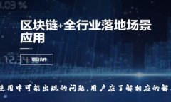  最全TP手机软件推荐与使用指南 /  guanjianci TP手
