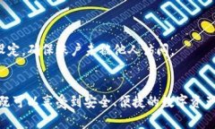   TP钱包官网网址 - 完整指南与常见问题解答 /