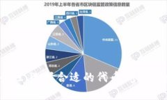   完美解锁TP钱包中的BEP20代币使用技巧与指南